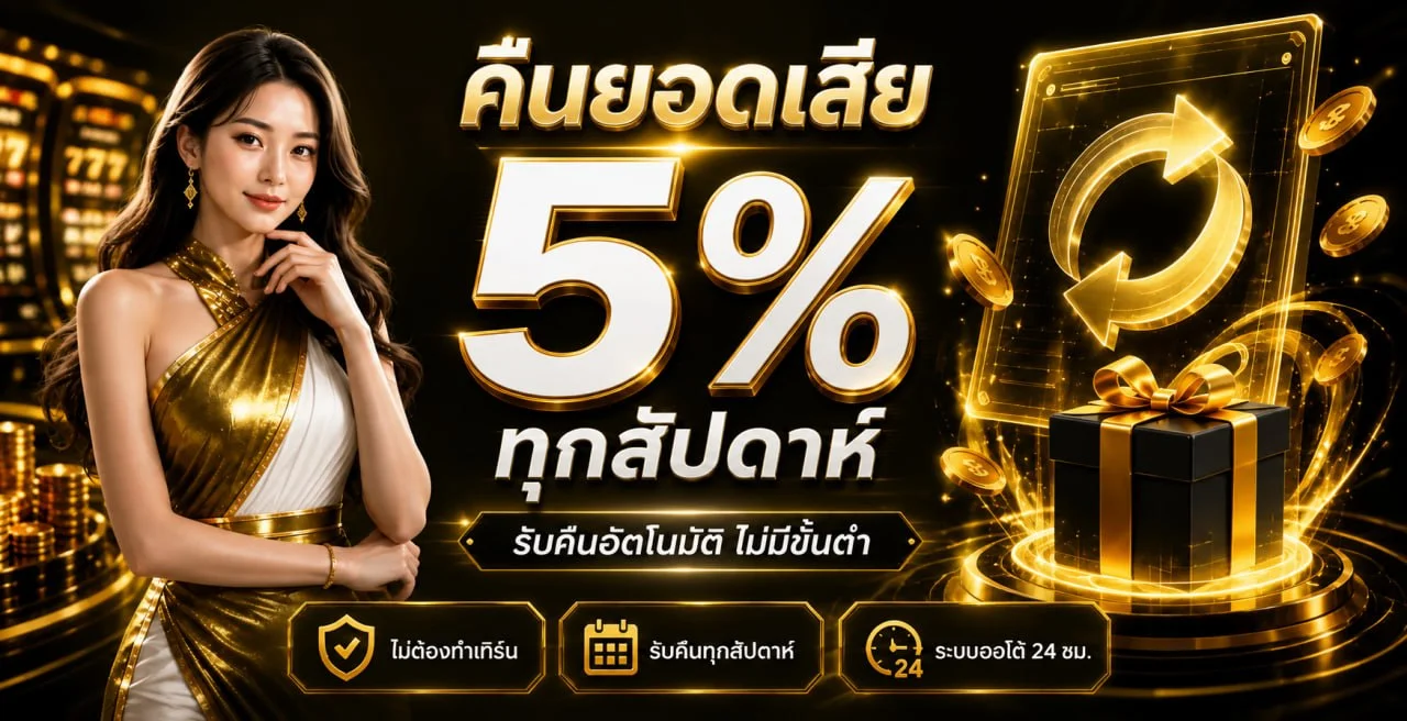 แบนเนอร์ทางเข้า GRANDSROYAL โทนแดงดำพร้อมตัวละครเกม
