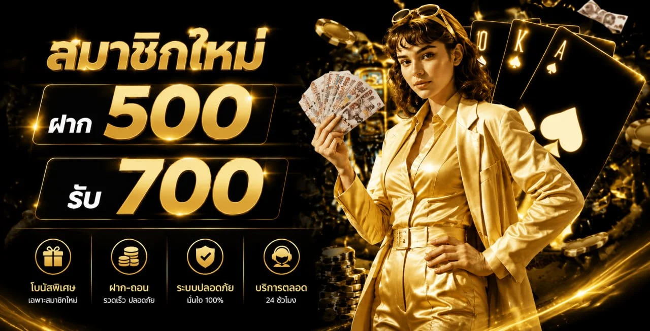 GRANDSROYAL ทางเข้าเว็บตรง สล็อต คาสิโน ออโต้ 24 ชม.
